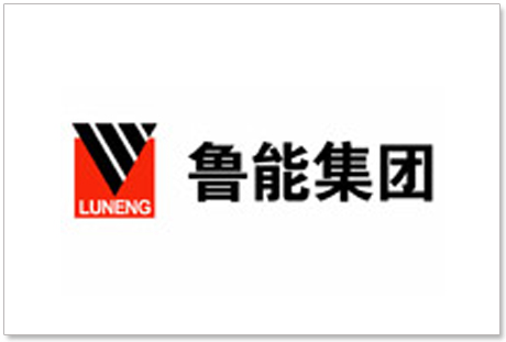 魯能集團(tuán)有限公司