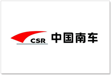南車(chē)青島四方機(jī)車(chē)車(chē)輛股份有限公司