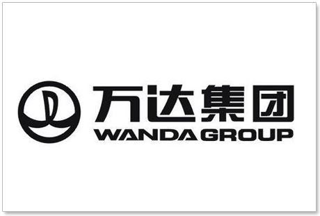 萬(wàn)達(dá)集團(tuán)股份有限公司